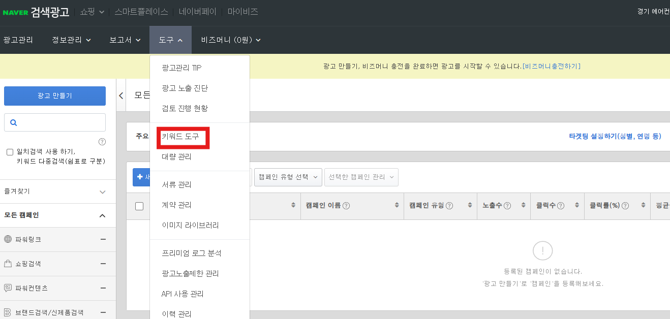 화면 캡처 2025-11-11 105321.png